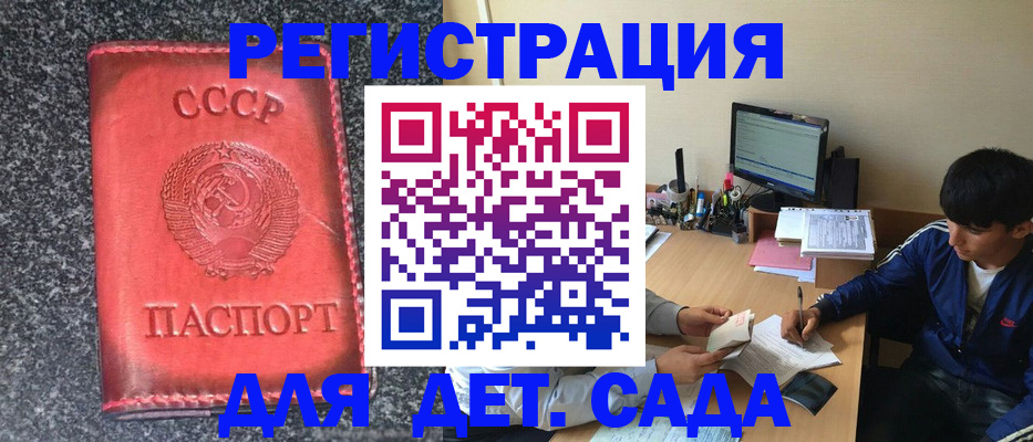 форма 3 в Дорогобуже