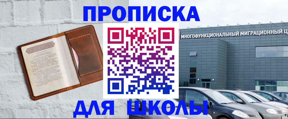 найти адрес прописки в Дорогобуже